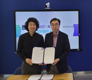 제로원AI, 국내최고 의과학과 융합인재양성 속도낸다