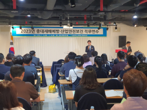 경북교육청, 안전보건 의식ㆍ역량 강화