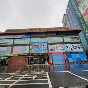 대구기업명품관,‘夏-태 hot-해 사은대잔치’ 개최