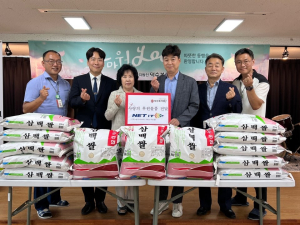 ㈜네트아이티, 사회복지법인 덕수복지재단에 후원물품