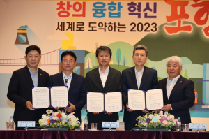 에코프로, 포항에 2조원 ‘통큰’ 추가 투자