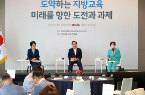 강은희 대구교육감, 지방 교육정책 비전 공유