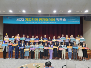 경북도, 기업 가족친화경영 문화 확산 힘쏟는다