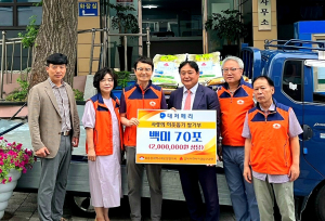 김양욱 대저페리 대표, 쌀 70포 기증