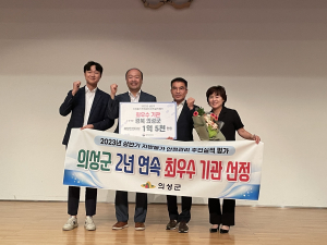 의성군, 상반기 물가 안정관리 노력 결실