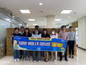 의성 지역사회보장협의체, 폭염취약계층 여름나기 물품 전달