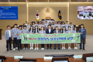 제62회 경상북도 청소년 의회교실 개최