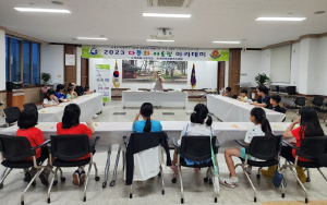 상주시 함창읍, 다문화 어울림 아카데미 개강