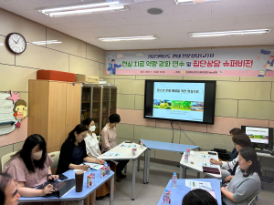 성주교육청 Wee센터, 전문상담사 현실치료 역량 강화 연수ㆍ집단상담 슈퍼비전