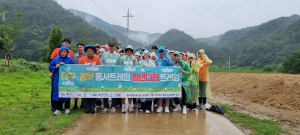 대구‧경북 청년들, 동서트레일 최동단에서 희망을 걷다