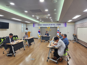 영양군, 민원응대 군민평가단 간담회 개최