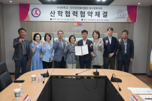 수성대-인구보건복지협회 대구경북지회 ‘산학협약’