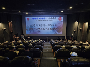 50사단, 6ㆍ25 참전용사에 희망박스 선물