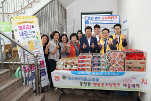 대산라이온스클럽 “매월 13일은 채움데이”