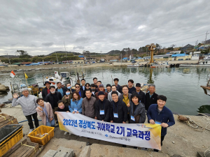 경북도, 청·장년 신규 어선어업인 모집