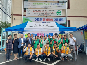 대구 동구 신암1동 새마을지도자협의회ㆍ부녀회 ‘삼계탕 나눔 행사’