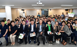대구 동구 신암4동, 제4회 주민자치회 주민총회 개최