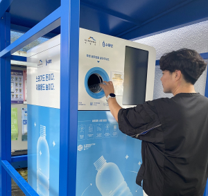 수성구, 투명페트병 무인회수기 운영 시작