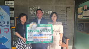 대구 수성구 범어3동, 저소득 어르신 위해 ‘주거환경 개선 사업’ 펼쳐