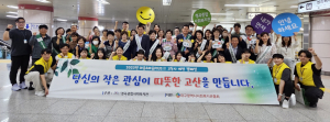 대구 수성구 고산2ㆍ3동, 민관합동 복지사각지대발굴 캠페인 추진