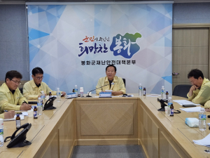 박현국 봉화군수, 호우 피해 최소화에 만전
