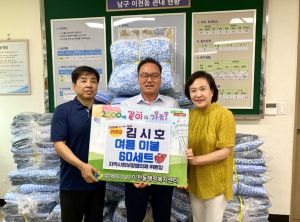 김시호 애니웜 대표, 대구 남구 저소득 가구에 여름 이불 세트 후원
