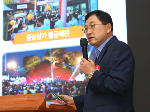 경주시민 78.2%‘시정운영 만족한다’