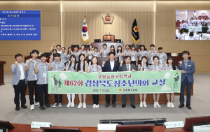 경북도의회, 포항동성고 경북도청소년의회 교실 ‘호응’