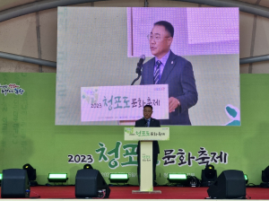 포항 청림동, 이육사 선생의 얼 기린 ‘청포도 문화축제’ 성료