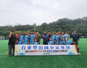 달성군, 특수목적 관광으로 대만 관광객 유치 총력