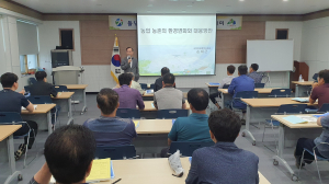 칠곡군농업기술센터, 농업대전환 들녘특구 아카데미 개강