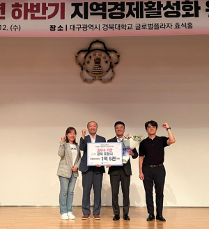 포항시, 지방 물가안정 관리 추진실적 ‘최우수’ 쾌거