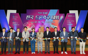 포항서 전국 32개 드론 축구팀 명승부