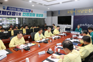 이강덕 포항시장 “극한 호우 철저 대응…시민 안전이 최우선”
