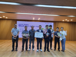 상주시, 경북도 행복농촌만들기 콘테스트 우수상 수상