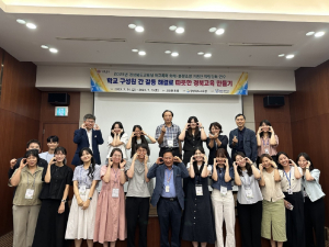 경북교육청, 학교폭력 갈등 화해ㆍ분쟁조정 전문가 역량 UP