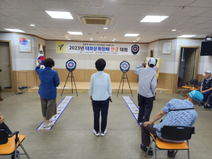 ‘태화분회장배 한궁 대회’ 개최