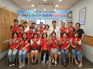 김천 율곡동 지역사회보장협의체 ‘사랑의 냉면 나눔’