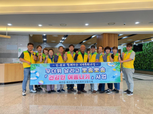 칠곡 왜관읍 지사협, 여름나기 물품 지원