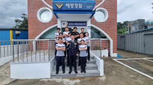 포항해양경찰서 “감포파출소 22년만에 새단장”