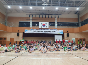 대구 중구, 12개 종목 ‘중구청장배 생활체육대회’ 개최