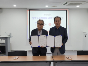 대구콘서트하우스-대구문학관 업무협약 체결
