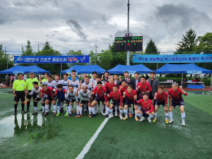 경북도협회장배 동호인 축구대회 성료