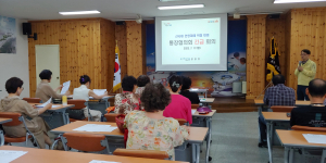 포항시 용흥동, 산사태 취약구역 위험 대응 긴급 통장회의