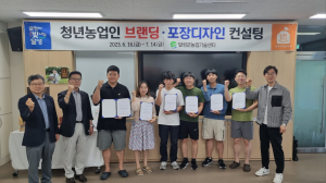 달성군, 청년농업인 브랜딩ㆍ포장디자인 개발