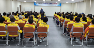 울진군 매화면, 노인일자리 참여자 소양 교육