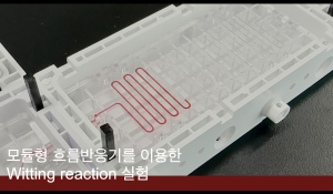 케이메디허브, 약대생 실무실습에 필요한 교육 제작ㆍ저작권 등록