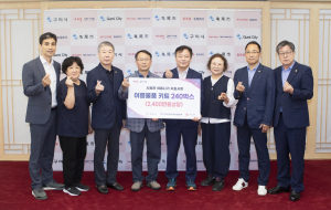 구미시지역사회보장협의체. 저소득가정 240세대에 물품 전달
