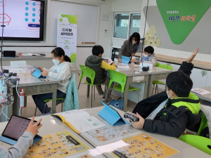 경북도, 교육부 ‘디지털새싹 캠프 운영사업’ 공모 선정