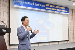 경북교육청, 대학 진학 박람회 맞춤형 상담 부스 만족도 ↑